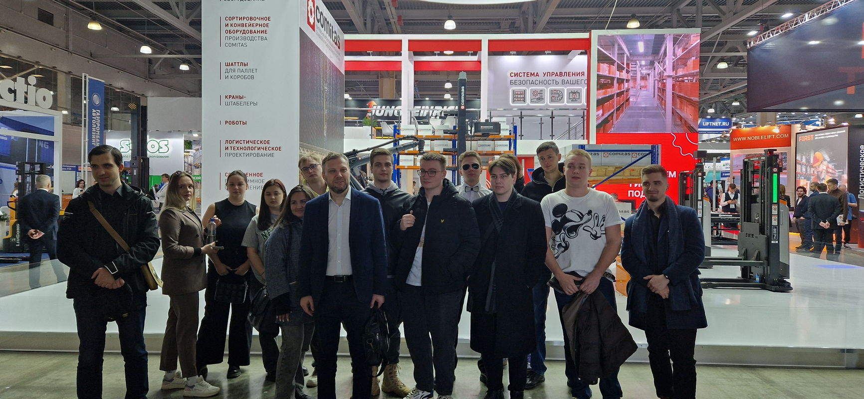 Посещение студентами самой крупной в России выставки-конференции транспортно-логистических услуг, складского оборудования и технологий - «TransRussia»