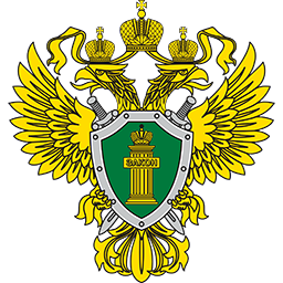 Логотип Прокуратуры РФ