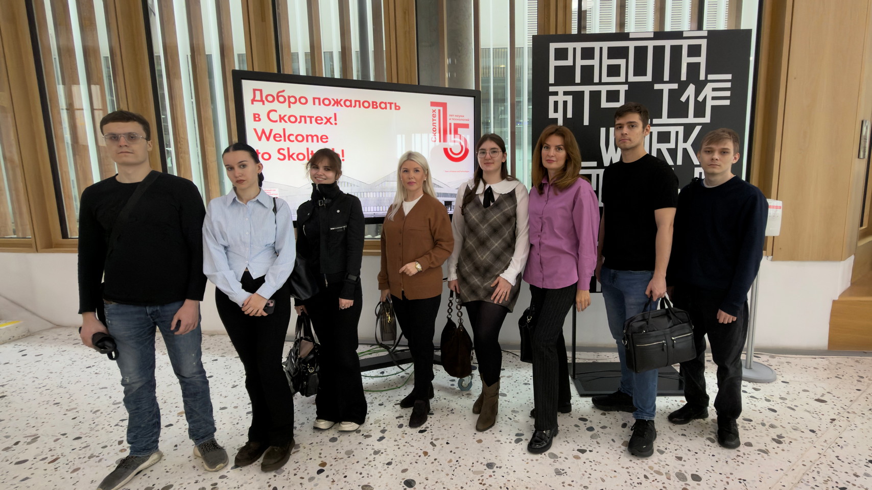 Учебно-исследовательский семинар в Сколковском институте науки и технологий (Сколтех)