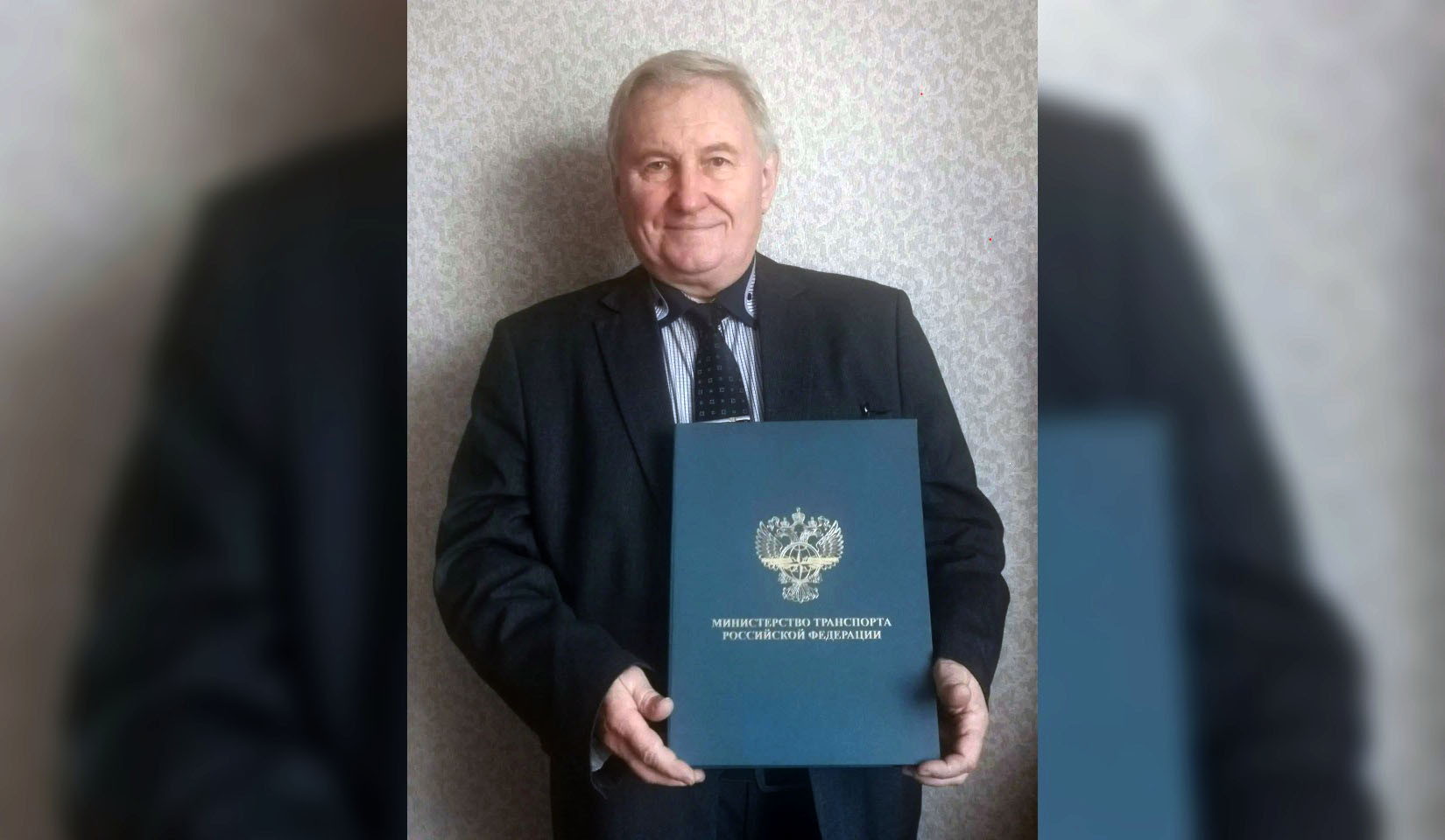 Награждение в Министерстве транспорта РФ преподавателя Юридического института РУТ