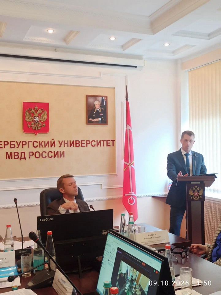 Заместитель директора Юридического института по науке выступил официальным оппонентом