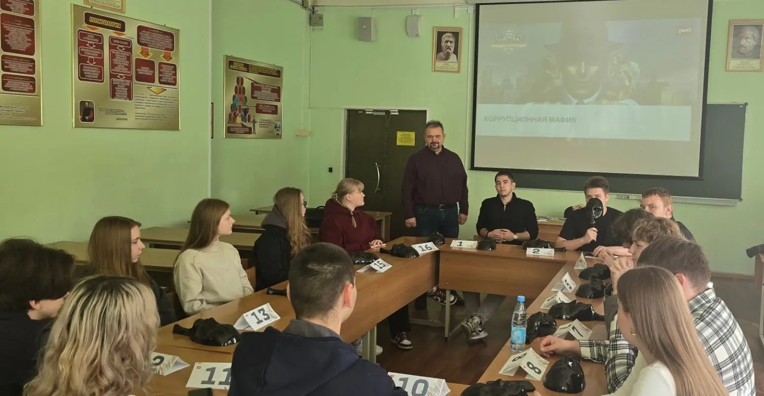 К 130-летию РУТ: студенты Юридического института сыграли в «Антикоррупционную мафию»