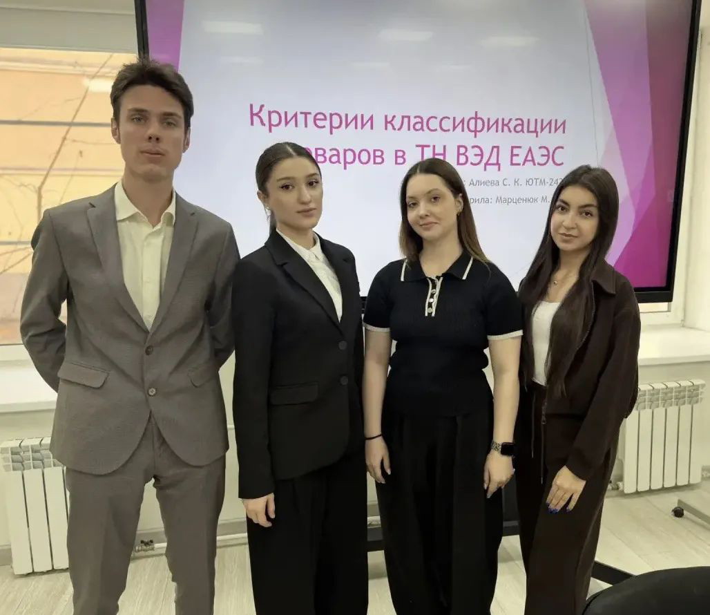 Практическое занятие для будущих таможенников по классификации товаров на основе интерактивного подхода